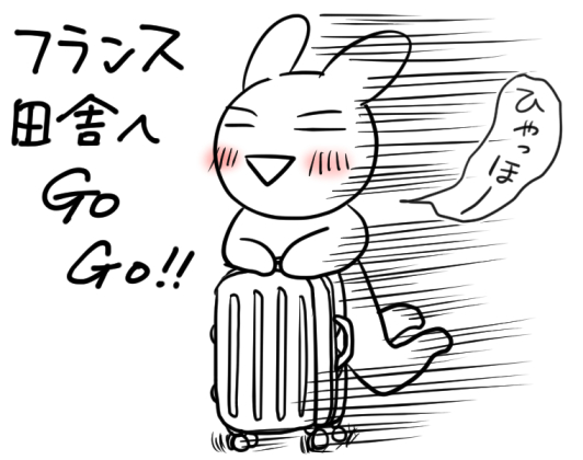 スーツケースと共に出発するウサギのイラスト