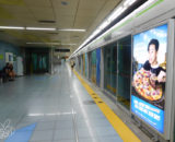 釜山地下鉄ホーム